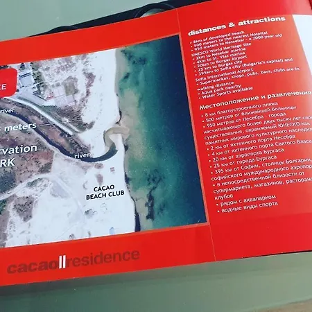 Appartamento Cacao *